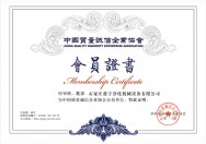 Membership certificate